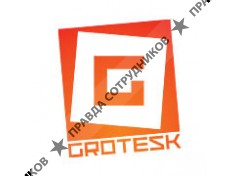Гротеск Групп
