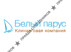 Белый парус