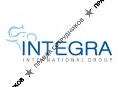Интегра Интернешнл Групп