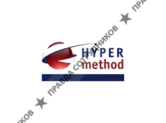 ГиперМетод