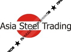 ASIA STEEL TRADING