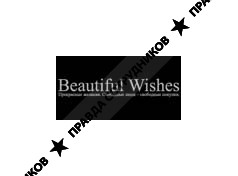 Beautiful Wishes