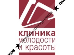 Медицина Красоты