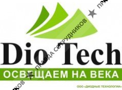 Диодные технологии