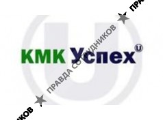 КМК Успех