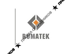 Руматэк