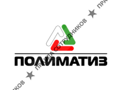 Полиматиз