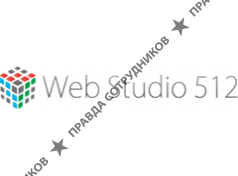 Web Studio 512