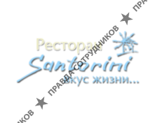 SANTORINI (Вано)