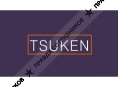 Tsuken