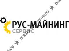 Рус-Майнинг Сервис