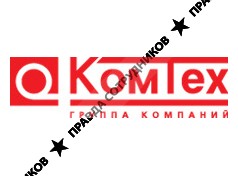 КОМТЕХ-Иркутск
