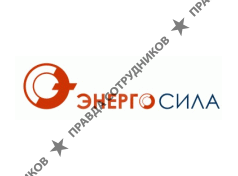ЭнергоСила