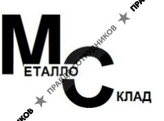 МеталлоСклад Санкт-Петербург