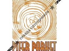 Лучший Паркет