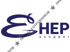 Енер-холдинг