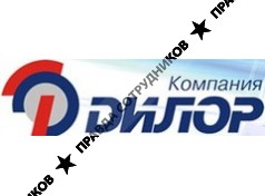 ДИЛОР