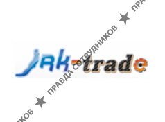 ирк-трейд