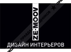 ZE-MOOV дизайн-студия