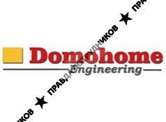 Домохоум Инжиниринг