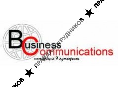 Бизнес Коммуникации