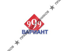 Вариант 999