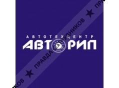 Авторип Плюс