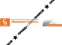 Капитал Групп