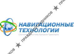 Навигационные технологии