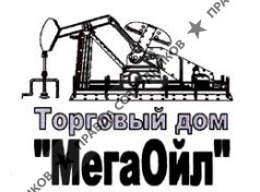МегаОйл