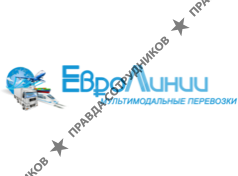 ЕвроЛинии