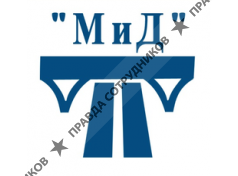 МиД