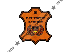 Сеть салонов Немецкая Обувь