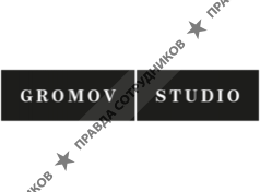 Gromov Studio