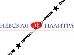 Невская Палитра