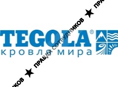 Тегола - Казань