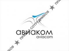 Научно-производственное предприятие АВИАКОМ