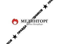 Мединторг СПб