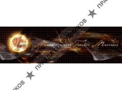 Международная Гильдия Мастеров