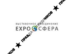 Выставка Недвижимости