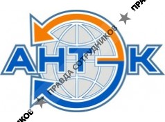 Антэк