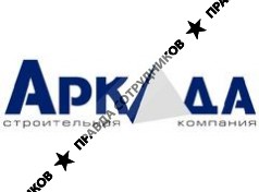 СК Аркада, ООО