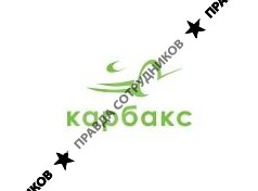 Автоломбард Карбакс