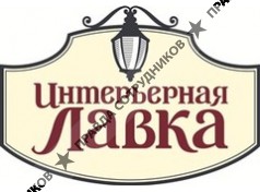 Акрополь