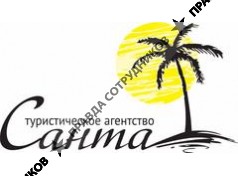 Санта 323