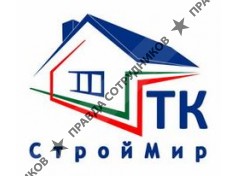 СтройМир, ООО, ТСК