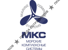 Морские Комплексные Системы