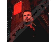 Лихачев Вячеслав