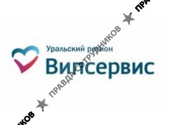 ВИП Сервис-Екатеринбург