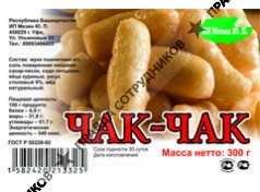 Мезин Ю.П.